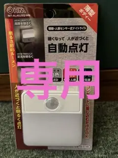 Ｋ&Ａママ様 リクエスト 2点 まとめ商品