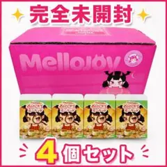 Mellojoy ミニランド 4個 メロジョイ 新品 未開封