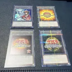 遊戯王 トークンカード 15th 20th 2016年含む4枚セットのサムネイル