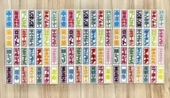 2026年最新】ジャルジャル ステッカーの人気アイテム - メルカリ