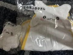 サンリオ当たりくじ はなまるおばけ タオル&指人形