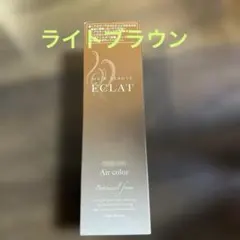 フォーデイズ カラートリートメント 200g - メルカリ