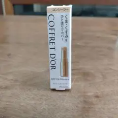 COFFRET D'OR コンシーラー ファンデーション 39gのサムネイル