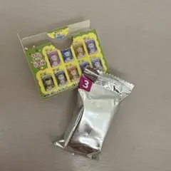 ちいかわ キーホルダー うさぎ