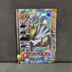 Item thumbnail for item 1c3f1e4f-8044-4da4-9d7a-9c898e7f08c3