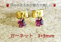 kiyo+様 リクエスト 2点 まとめ商品