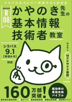 まんてん様専用