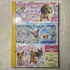 平成レトロ お金 パロディ メモ帳 カミオジャパン - メルカリ