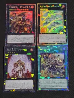 【匿名配送】遊戯王　コレクターズレア色々