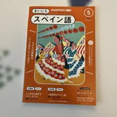 Item thumbnail for item 05011f72-3c0a-4ae3-946a-4c6400047fef