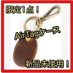 AirTag ケース エアタグ 本革 レザー コインケース キーホルダー