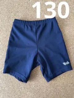 TopAce ネイビー スイムショーツ　130
