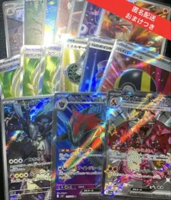 ポケモンカード　AR.SR.SSRまとめ売り【おまけつき】