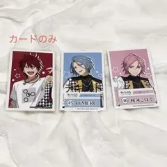 あんスタ ライブボディシール 天城燐音 HiMERU 桜河こはく Crazy:B