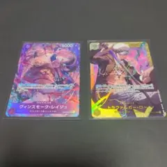 トラファルガー・ロー SEC OP10-119