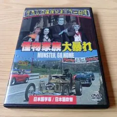2026年最新】俺がハマーだ！ 日本上陸35周年記念 ギガ爆全部盛り