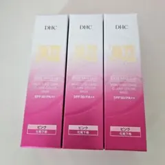 DHC 下地 3本セットのサムネイル