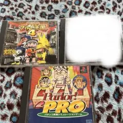 ps 2本セット