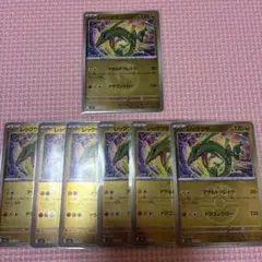 レックウザ　エネルギー　フレンドボール　ミラー　メガドリームex m2a