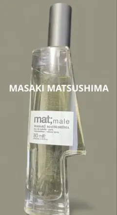 2025年最新】マサキマツシマ マットの人気アイテム - メルカリ