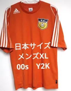 サッカー アルビレックス新潟 田中亜土夢 23 番 サイン入り