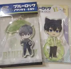 H*i様 ブルーロック 潔世一 アクスタ