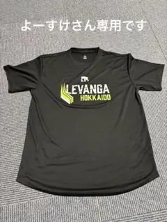 EGOZARU バスケットボール Tシャツ 2着セット - メルカリ