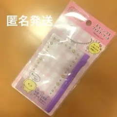 チェゴシム 韓国 チェーン付き ファスナーケース トレカケース 紫