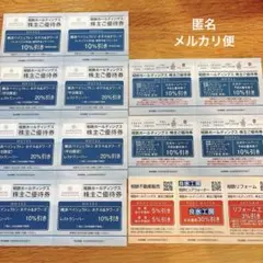 2026年最新】横浜ベイシェラトンレストラン割引券の人気アイテム