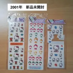 キティ　すりすりシール3枚セット　フルーツ、おともだち、バタフライ平成レトロレア
