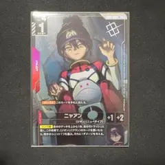 ガンダムカードゲーム ニャアン プロモ パラレルU+ GC03-052