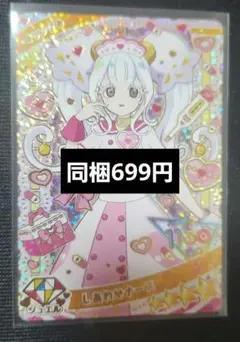 mugi様 リクエスト 2点 まとめ商品