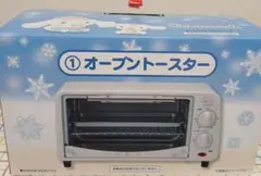 【最終値下げ】サンリオ　オーブントースター 　シナモンのサムネイル