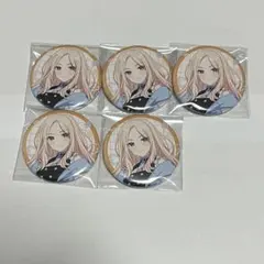 十王星南 缶バッジ 5点セット