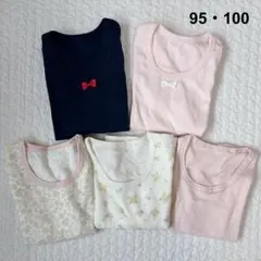 西松屋　長袖　ベビー　キッズ　肌着　インナー　長袖　95 100