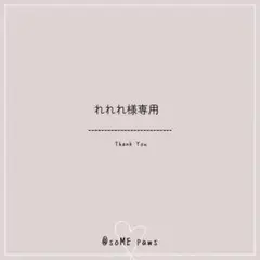 【れれれ様専用】ぽこぽこパフノースリーブカットソー　犬服　ドッグウェア　春夏