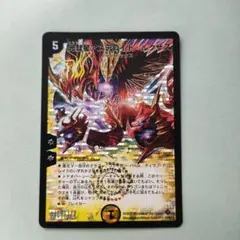 アステロイドルクサス DuelMasters】 光彗星アステロイド・ルクサス コモン | トレカの激安