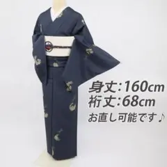 《ごう様専用★上質■小紋◆四季を彩る花の丸文様■梅牡丹菊◆濃紺■KH12-12》