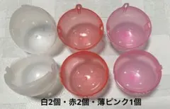 ガチャガチャ　空カプセル　10個セット