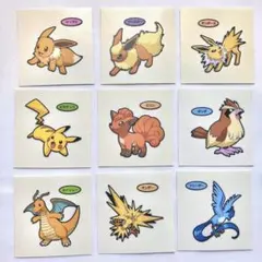お*な様 【再販】ポケモンパンシール まとめ売り 9種 10枚