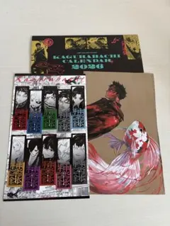 カグラバチ 2026 卓上カレンダー セット