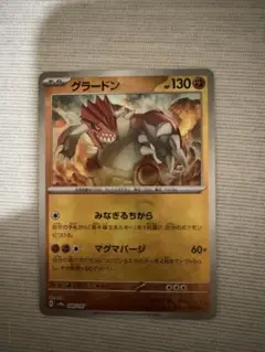 ​【PSA10 6枚セット】グラードン マスターボール ブラックキュレム 他 状態難/PSA10鑑定済〕ブラックキュレムEX【SR】{062/059}