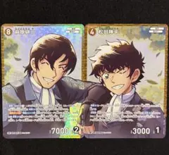名探偵コナン コナンカード TCG 疾風の煌めき 【萩原研二＆松田陣平