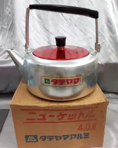 タテヤマアルミ ニューケットル 4.0L やかん　昭和レトロのサムネイル