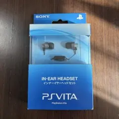 希少 新品未開封品 PlayStation Vita インナーイヤーヘッドセット