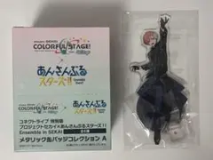 プロセカ あんスタ コラボ メタリック缶バッジ アクリルスタンド 東雲彰人