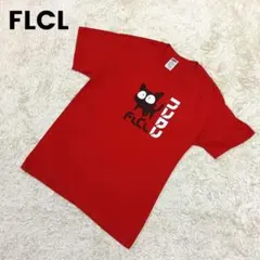 希少 00s 当時物 FLCL フリクリ たっくん アニメTシャツ M 赤 2026年最新】フリクリ tシャツの人気アイテム - メルカリ
