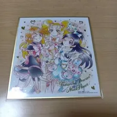 ふたりはプリキュアMaxHeart 集合 色紙のサムネイル