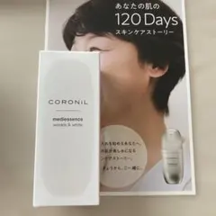 2026年最新】コロニール メディエッセンスの人気アイテム - メルカリ