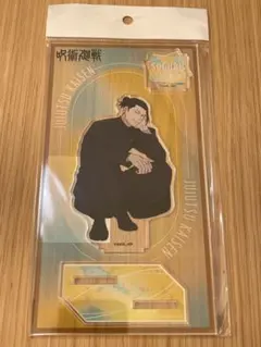 呪術廻戦 アクリルスタンド 夏油傑